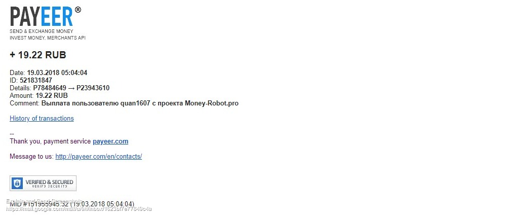 1211Screenshot of Payment Received - quan1607@gmail.com - Gmail.jpg