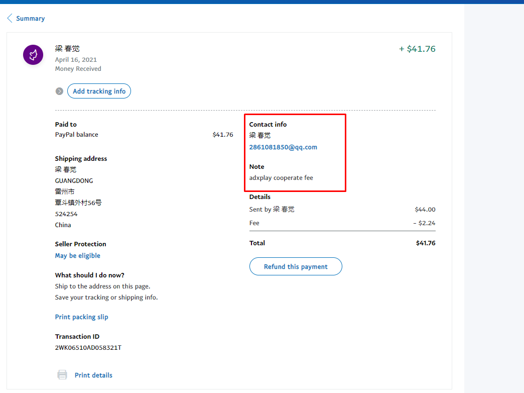 1618968503595.png 1618968503595.png