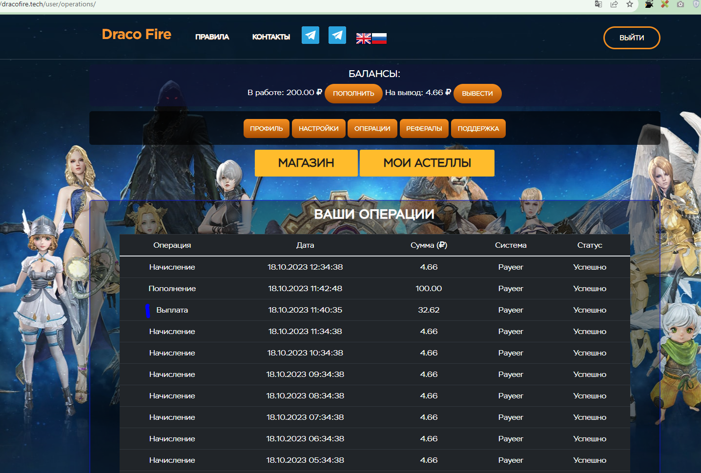 1697621882004.png 1697621882004.png