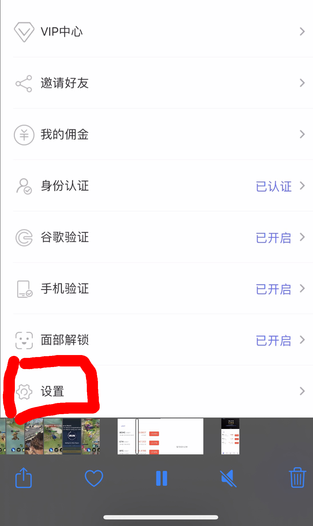 81F87325-9308-4590-A562-1F1A39C0D7AB.png