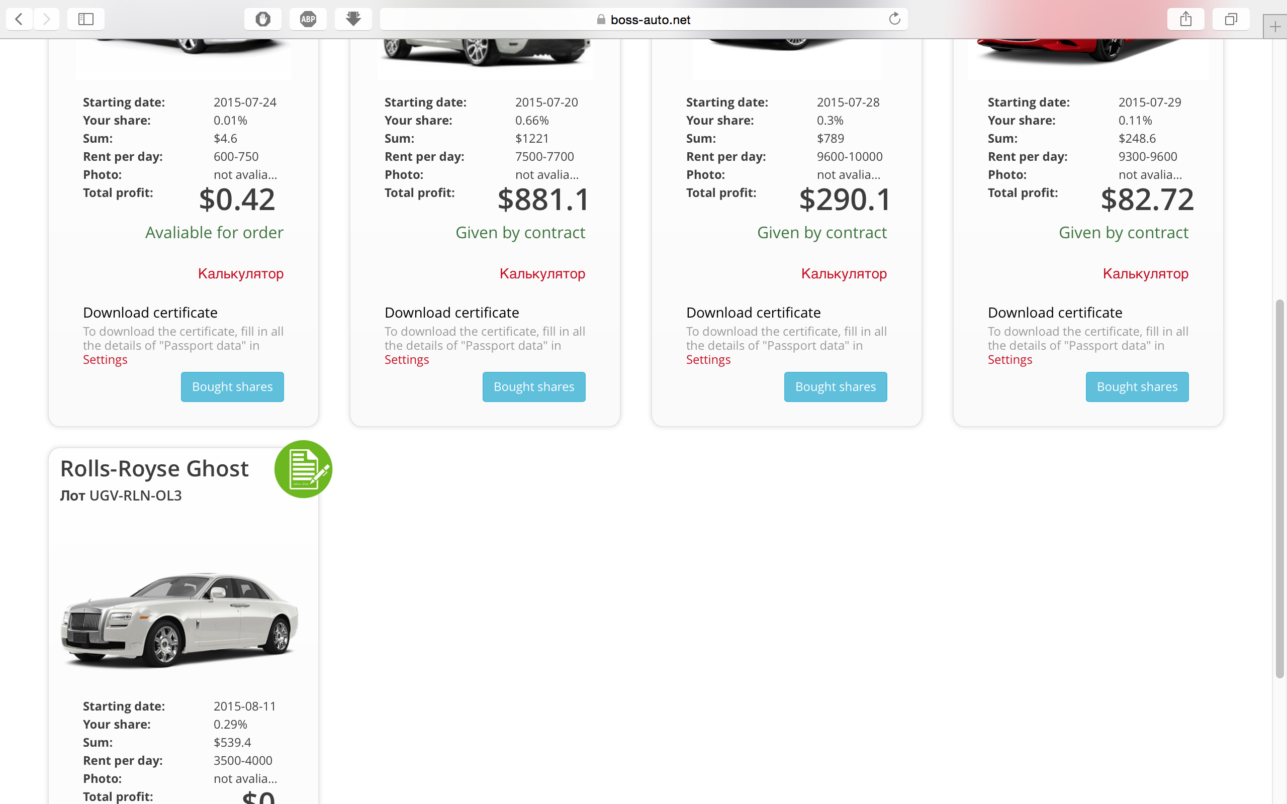 Ảnh chụp Màn hình 2558-08-06 lúc 10.03.02.png