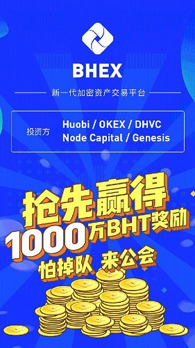 bhex.jpg bhex.jpg