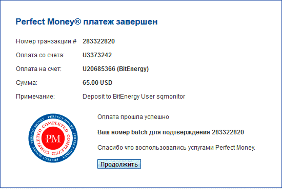 bitenergy.gif