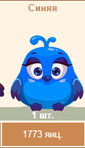 chim.png