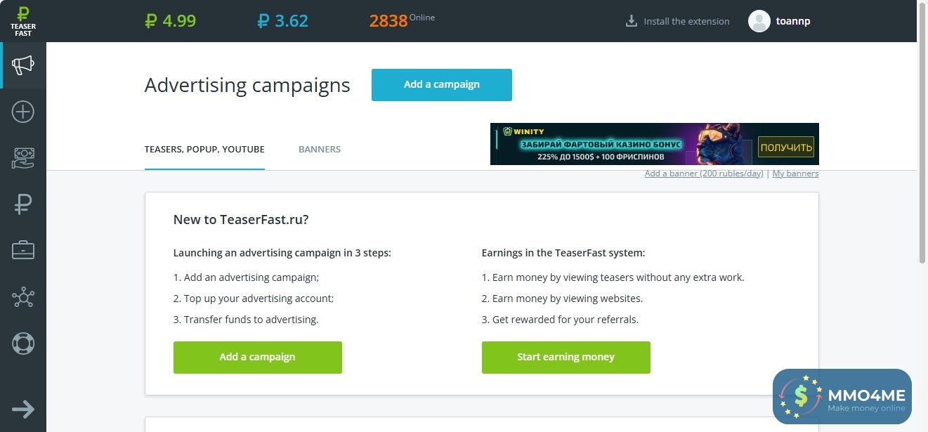 coccoc_screenshot_teaserfast.ru (5).jpg