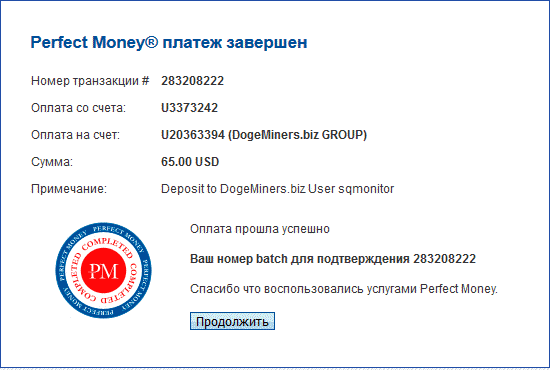 dogeminers.gif dogeminers.gif