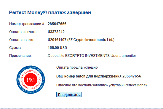 ez crypto.gif ez crypto.gif