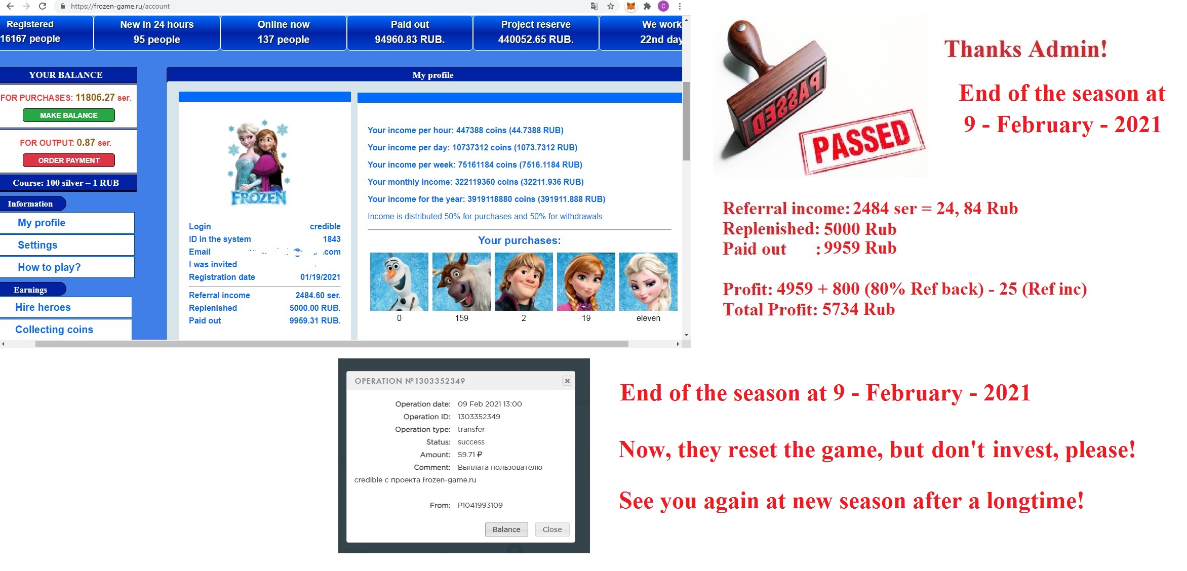 frozen1.jpg