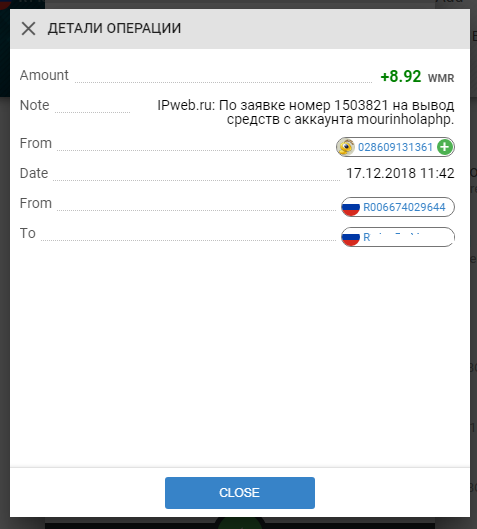 Ipweb Proof Withdraw WMR 01.PNG