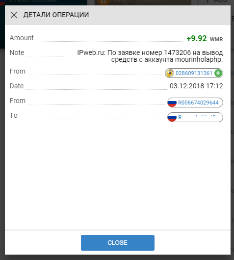 Ipweb Proof Withdraw WMR 02.PNG