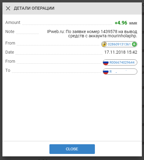 Ipweb Proof Withdraw WMR 03.PNG