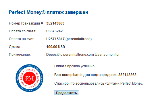 perennialtone.gif perennialtone.gif