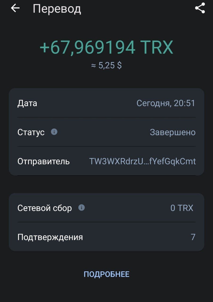 photo_2023-05-25_20-52-22 (1).jpg