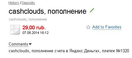 proof yandex.JPG