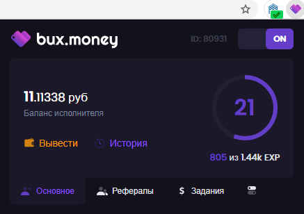 Screenshot (133).png