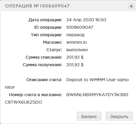 Screenshot_2020-04-28 PAYEER История.png