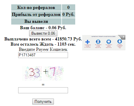 upload_2015-9-6_9-55-21.png