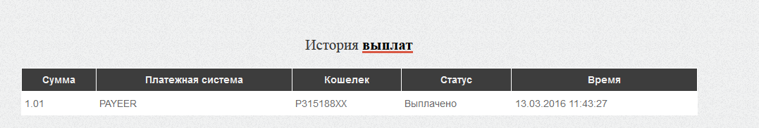 upload_2016-3-13_19-59-34.png upload_2016-3-13_19-59-34.png