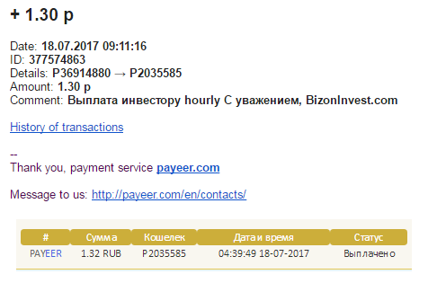 upload_2017-7-18_16-4-53.png