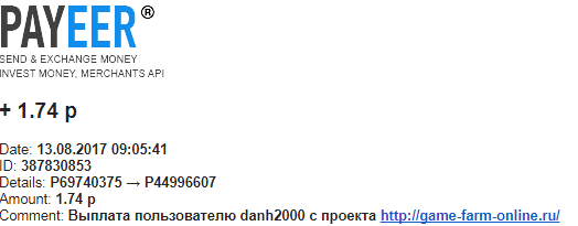 upload_2017-8-13_16-8-3.png