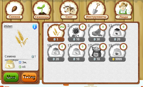 WoF 3.png