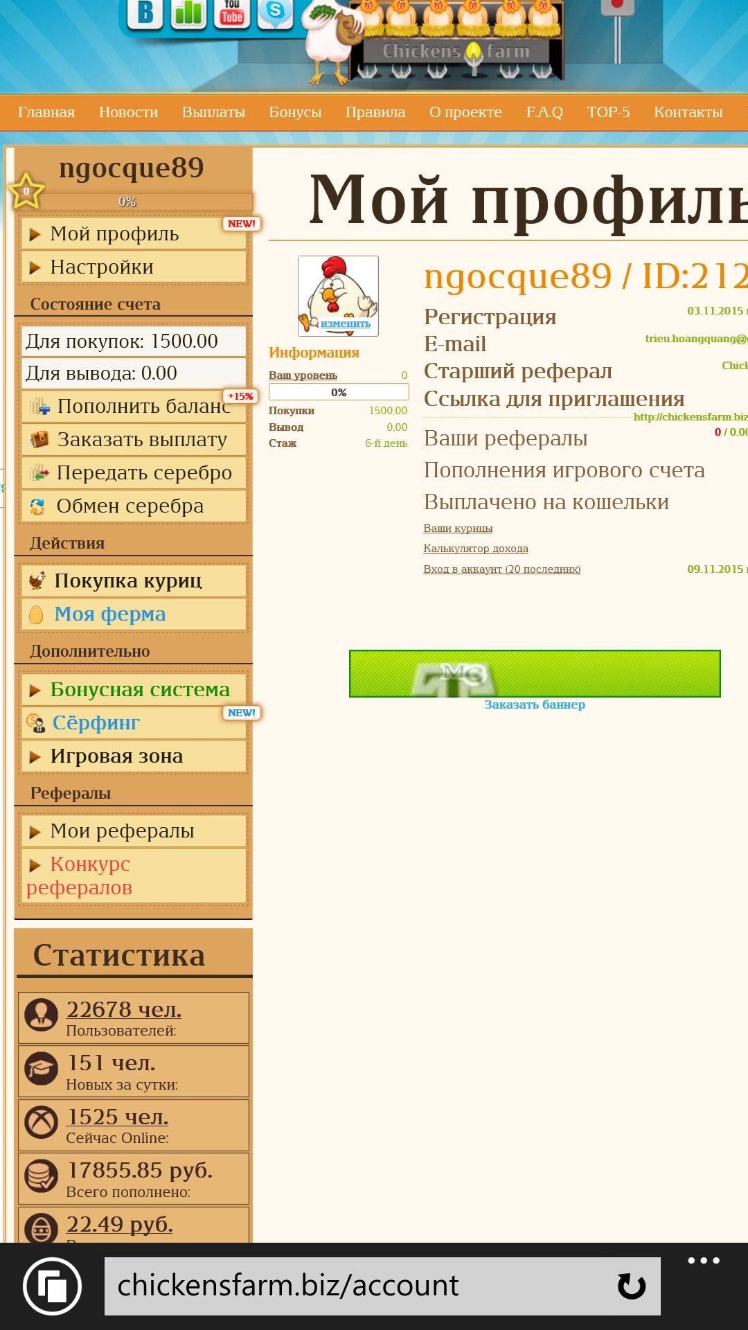 wp_ss_20151109_0002.png