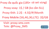 proxy-sms_ads.png