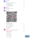 3. cách thức lừa đảo 2.png