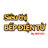 sieuthibepdientu